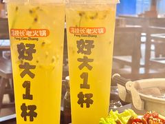 -冯校长老火锅(深圳总店)