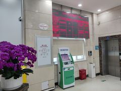 -上海仁爱医院