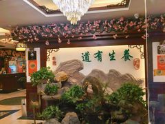 -钦善斋·养生膳食·精典川菜(武侯祠店)