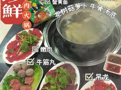 -山珍鲜牛肉火锅本地老字号(汕中老店)