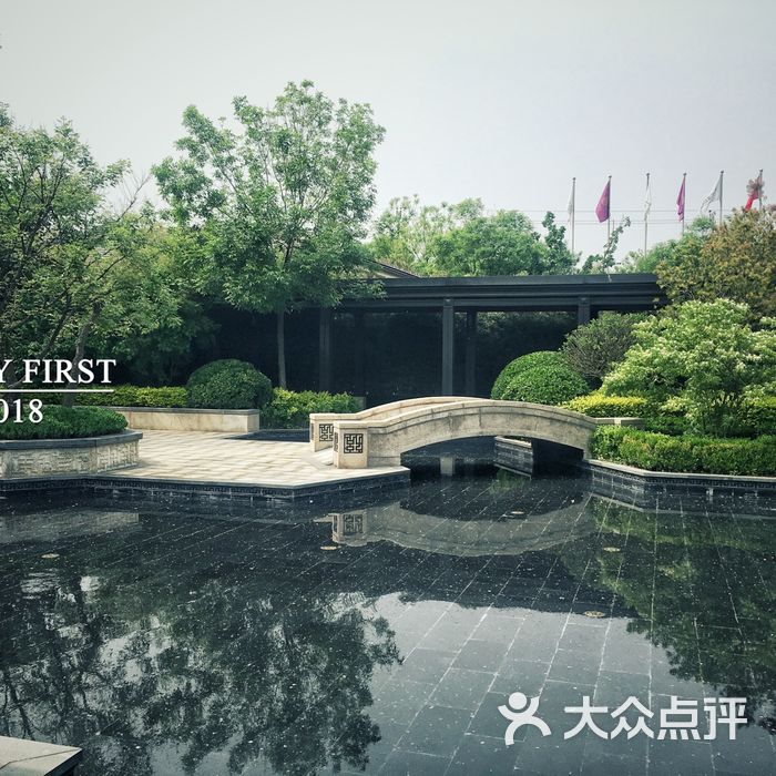 中隐酒店图片-北京自助餐-大众点评网