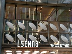 -罗森尼娜(德思勤店)