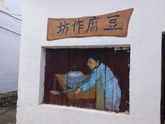 -马寅初故居