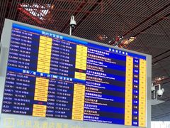 -首都机场T3航站楼商务CIP贵宾厅