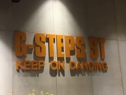 -G-STEPS舞蹈工作室