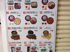 菜单-珍妮曲奇聪明小熊(尖沙咀店)