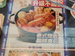-克茗冰室(光明N次方公园店)