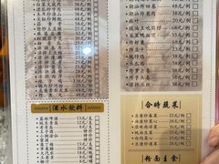 -老东风菜馆·潮汕大排档