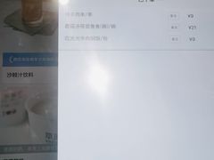 -西贝(吴江路湟普汇店)