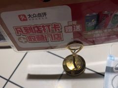 -蛙一刀·麻椒鱼火锅(金仙桥店)