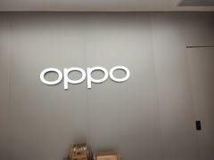 -OPPO体验店(广州荔湾区领展广场店)