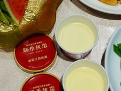 -群乐饭店(滨安路店)