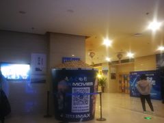 -万达影城(廊坊万达广场激光IMAX店)