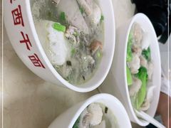 -非遗·爱西干面(小公园总店)