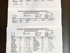-上海交通大学医学院附属瑞金医院(总院)