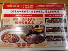 -印象鲵宴·张家界地标美食名片(溪布街店)