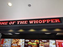 门面-汉堡王(梅村服务区南店)