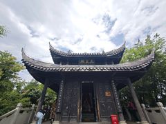 -窦圌山风景区