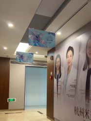 -杭州米兰柏羽医疗美容医院