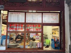 -木瓜老店