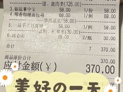 -梧桐餐厅(泉城路店)