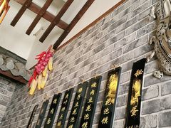 -老鳯府豆花泡馍(第五大道店)