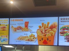 -汉堡王(财富广场店)
