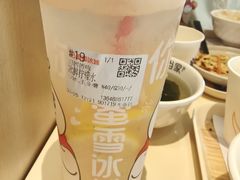 -蜜雪冰城(浙江大学店)