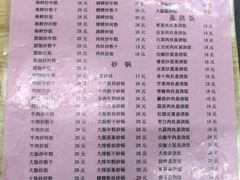-凡老头米线砂锅(古荡新村西粮站)