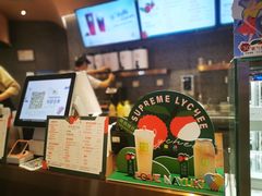 -奈雪的茶(青岛卓悦里INTOWN店)