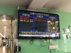 -浙江省中医院(湖滨院区)