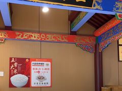 -梅利汴京烤鸭•开封豫菜地标店(晋安路店)