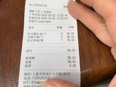 -81BAKERY(大学路店)
