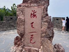 -蓬莱阁景区