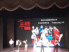 -青话小剧场