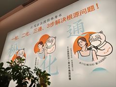 -长风拨筋养身(金虹桥店)