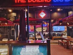 -The Boiling Crab宝灵蟹手抓海鲜(中国首店)