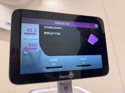 -杭州美莱医疗美容医院