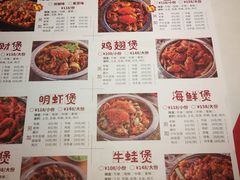 -赖胖子肉蟹煲(上邦百汇城店)