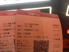 -CGV影城(万象城激光IMAX店)