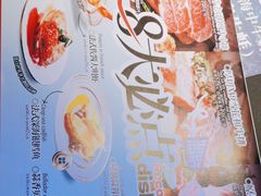 -盛焰铁板烧(王府井店)