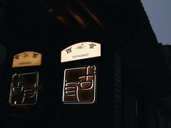 -古耳咖啡(北锣店)