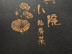 -阿鹏故事云南野生菌火锅(人民路店)