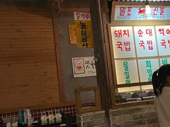 -789韩料食堂(创意产业园店)