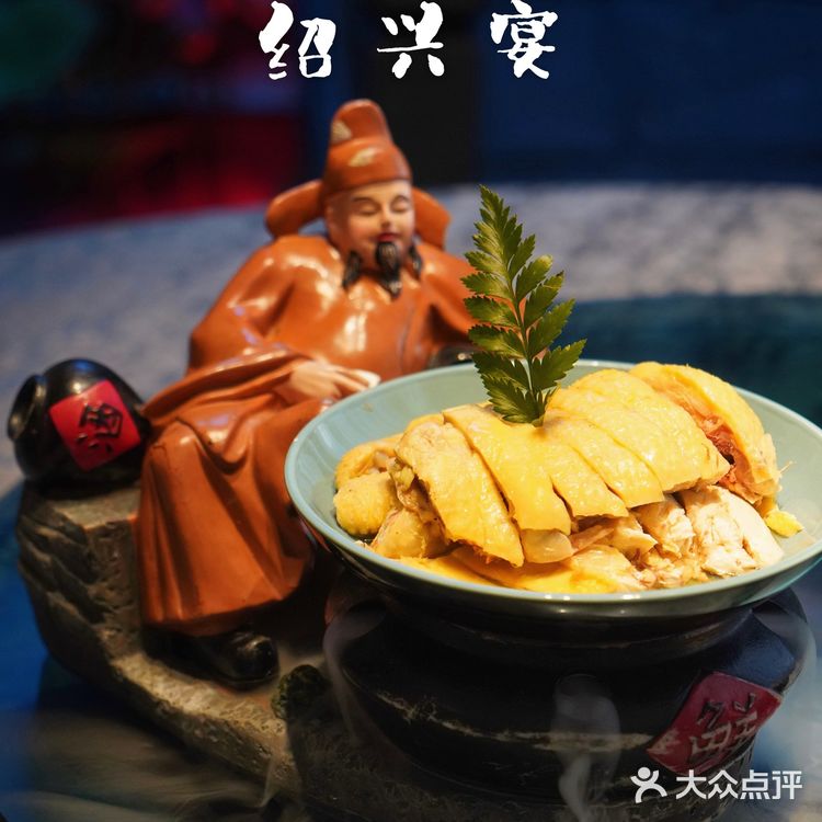 绍兴|探店绍兴宴🥢品味高端绍兴菜