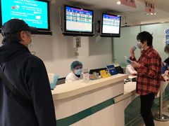 -上海交通大学医学院附属瑞金医院(总院)