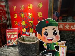 -大队长主题火锅(观音桥店)