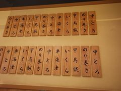 -禾绿寿司·定食·拉面·烧炸(喜荟城店)