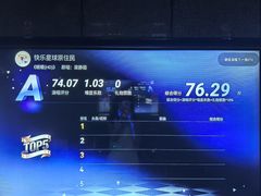 -星聚会KTV(西湖银泰店)