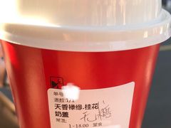 -鸡鸣赐茶(鸡鸣寺路店)
